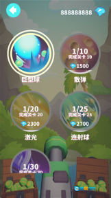 谁都必须用炮打图3