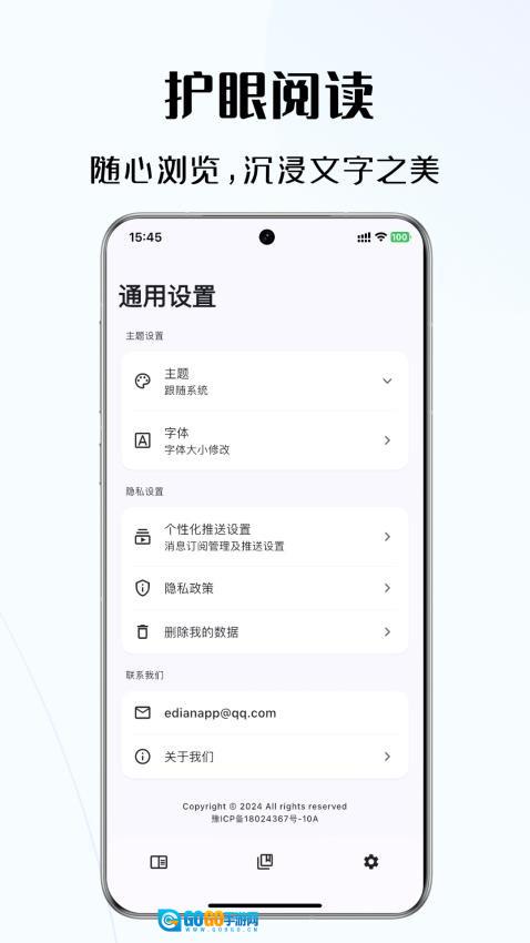 碎沫图5