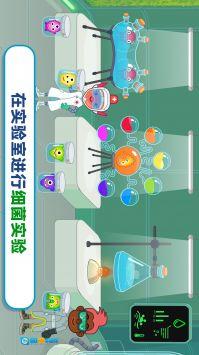 梦想医院图1