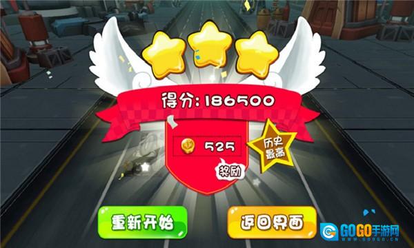 神兽金刚之疾速飞车图2