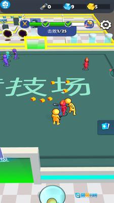 救救我的朋友图2