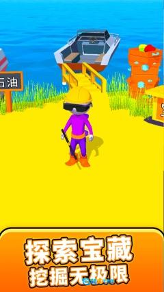 基建狂魔图4