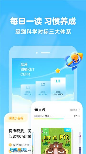 瓜瓜龙绘本图3