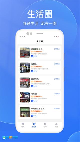 千寻臻品图1