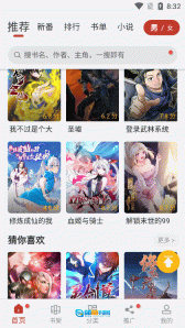 翠微小说图2