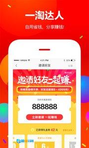 每日一淘图2