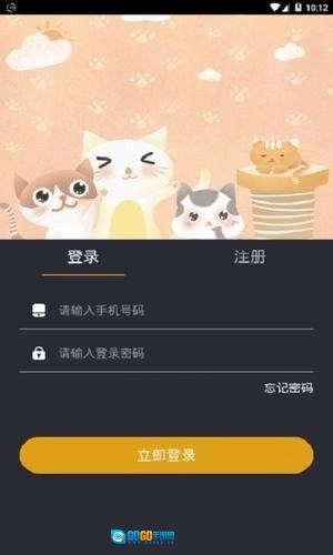 答题聚宝盆红包版图1