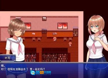 魔法少女亚麻衣图2