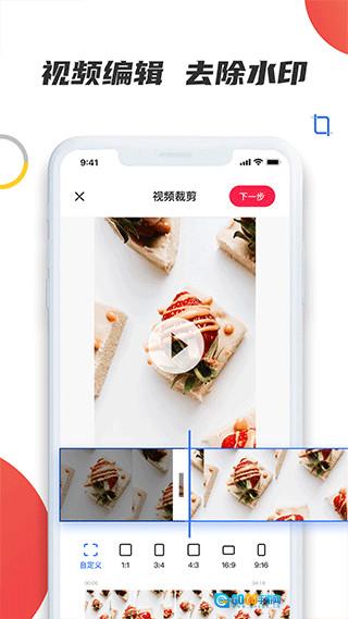 素材宝图3