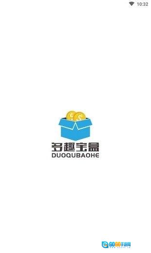 多趣宝盒图4