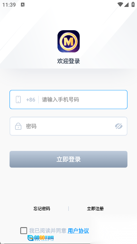 媽祖鏈盟图4
