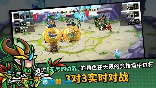 今天也来一场(Endless Arena)安卓版图2