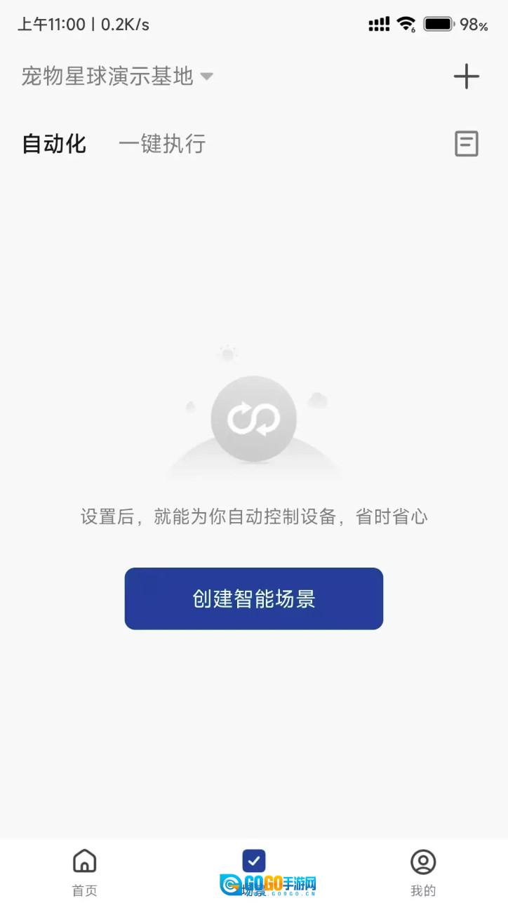 宠尔顿图2