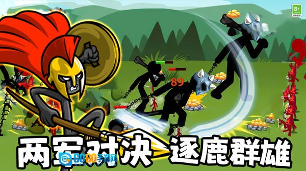 英雄使命战争 安卓免费版图3