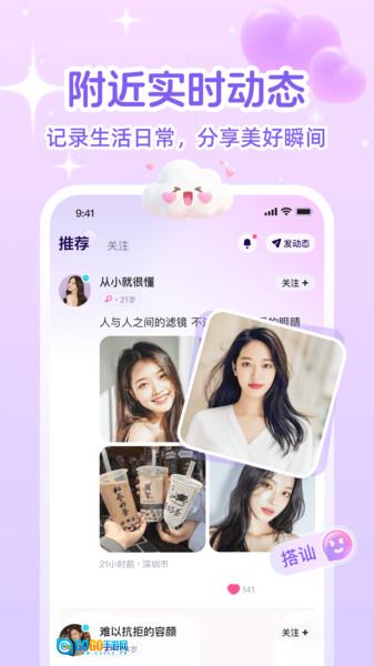 绵绵图1