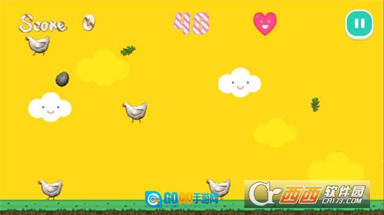 接个鸡蛋图2