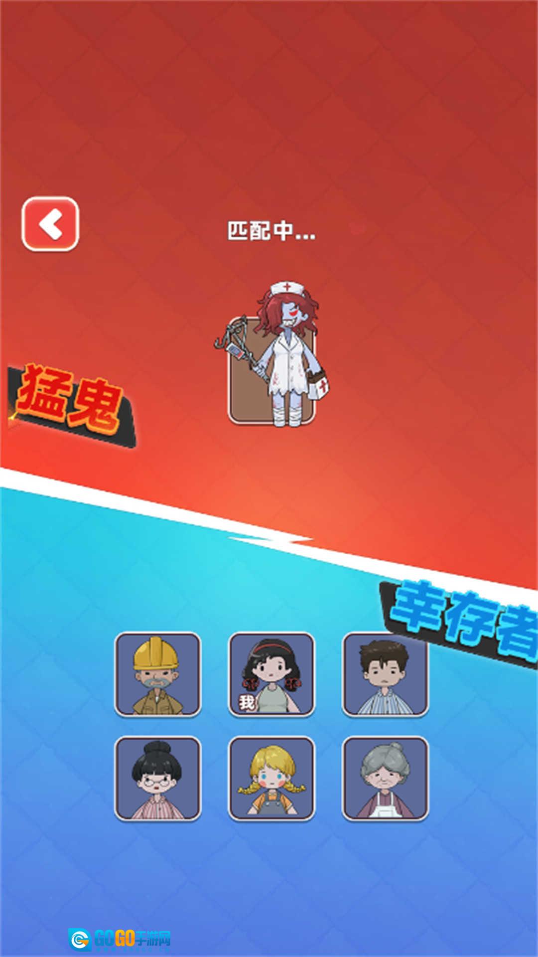 猛鬼闯校舍图2