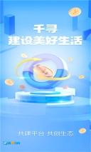 千寻臻品图5
