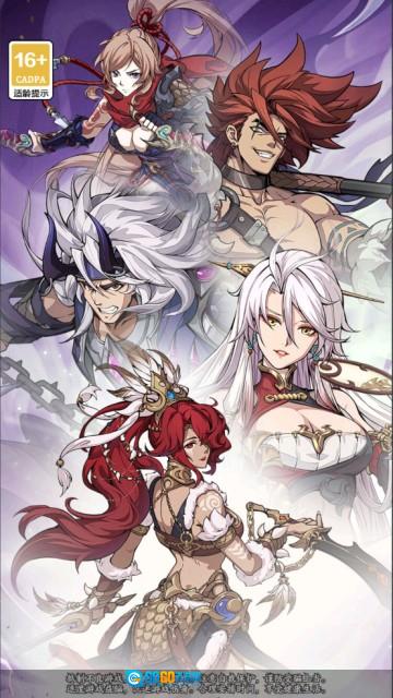 王牌军师图2