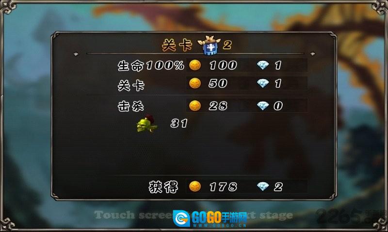 恶魔来了 游戏官方版图2