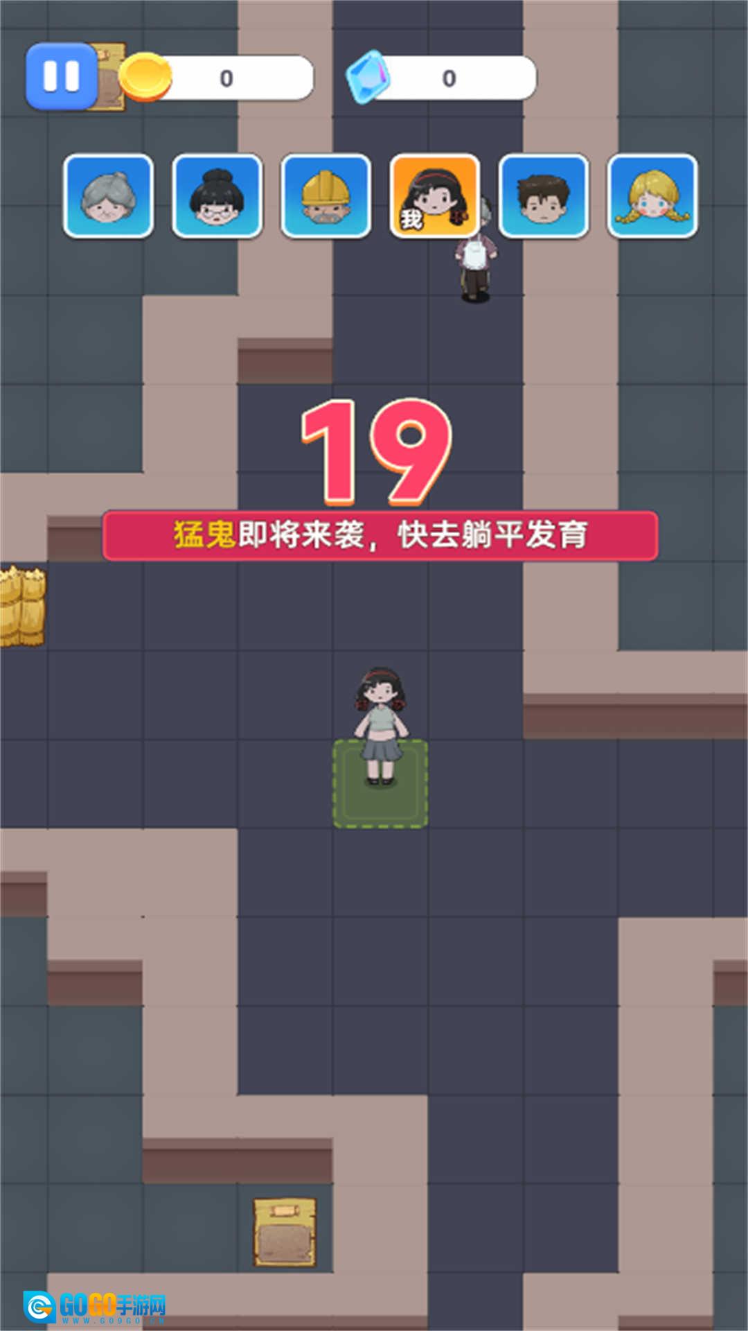 猛鬼闯校舍图3