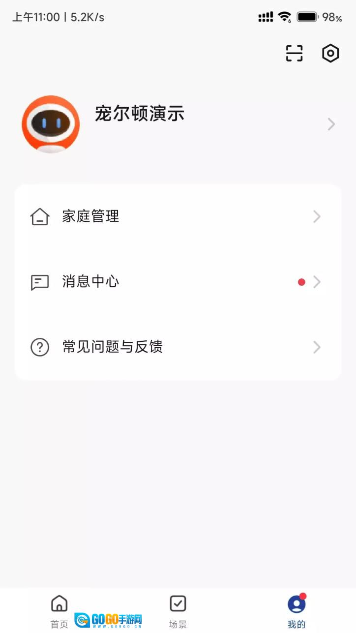 宠尔顿图4