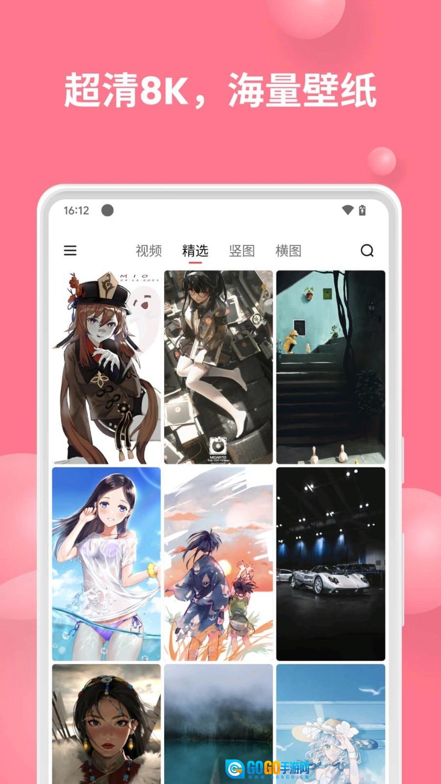 汽水壁纸免费版图4