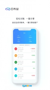云布业图4