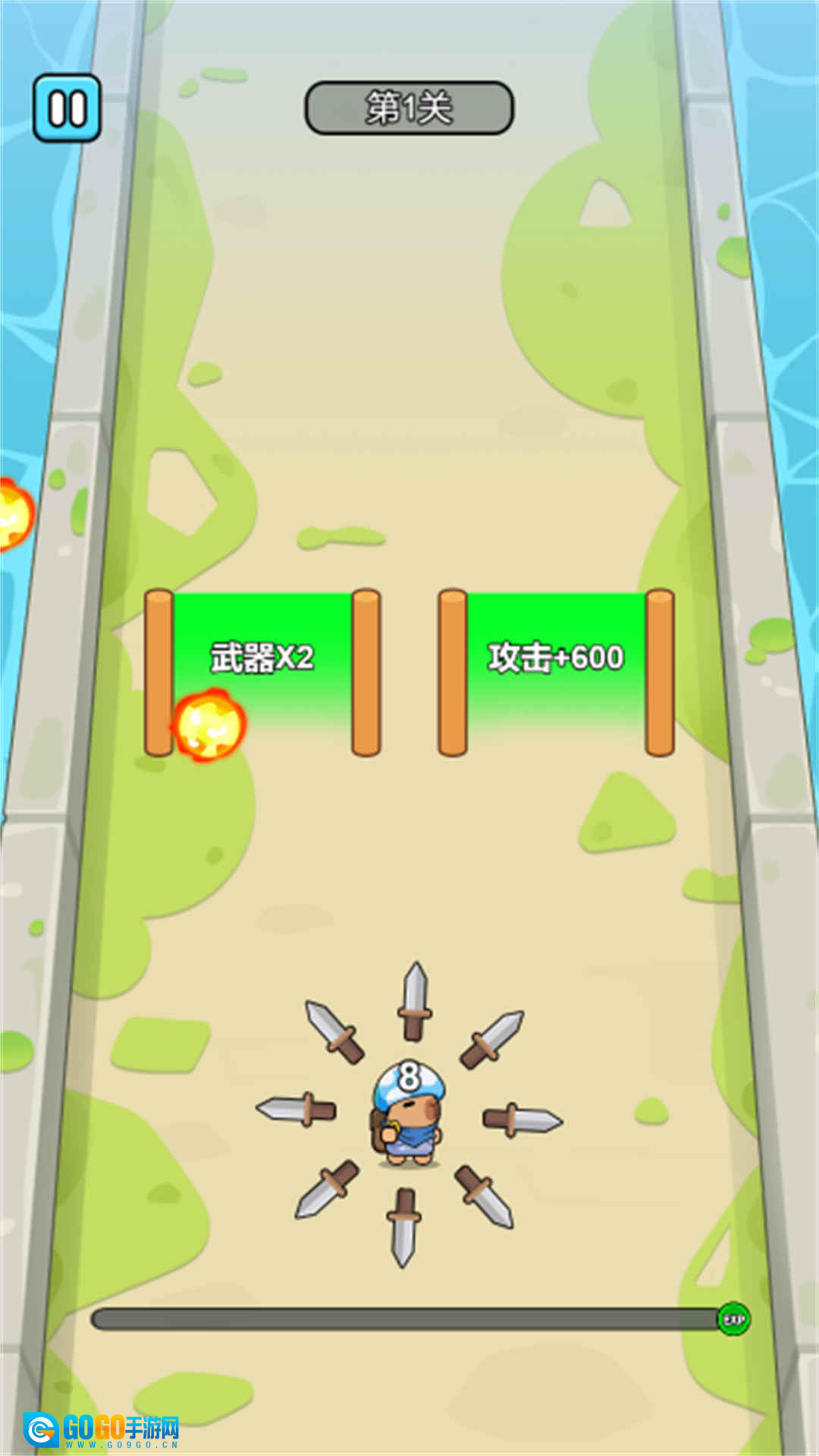 狂斩修罗场图3