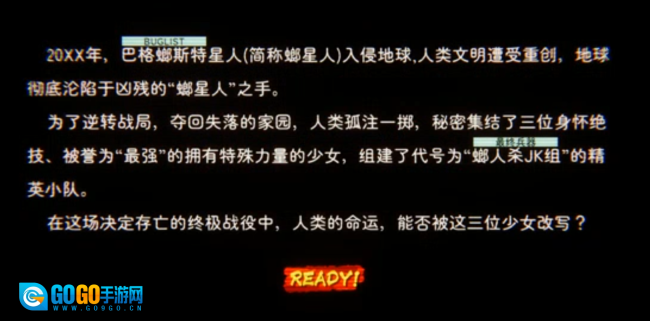 重金属螂人杀JK图1