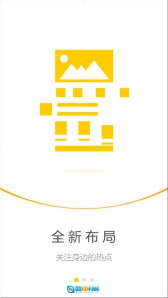 睿管家图3