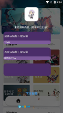 秃秃鼠图2