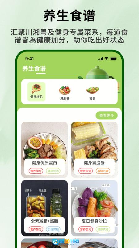 好大一颗菜图2