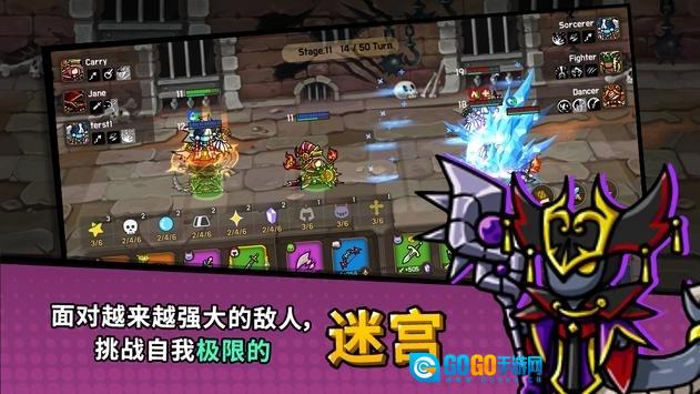 今天也来一场(Endless Arena)安卓版图4