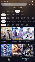 八戒动漫图3