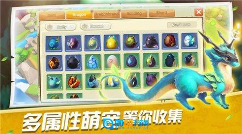 恐龙训练师最新免费版图1