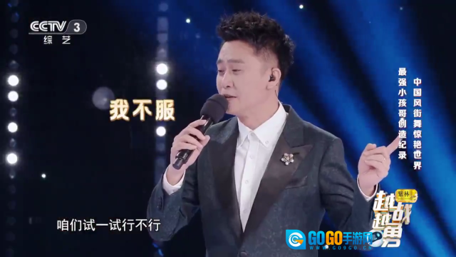 九微TV图5