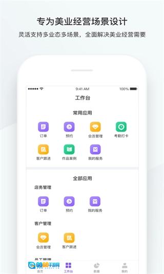 有赞美业图1