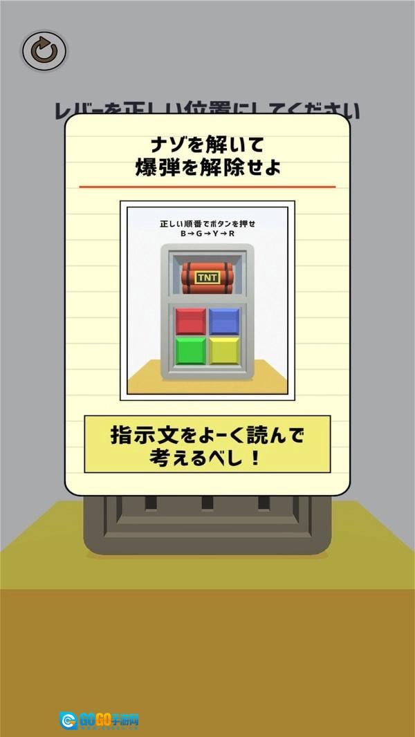 侦探任务手游版图1