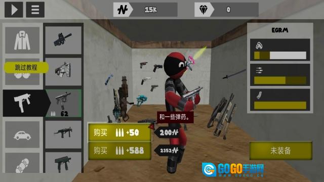 侠盗生存之城图3