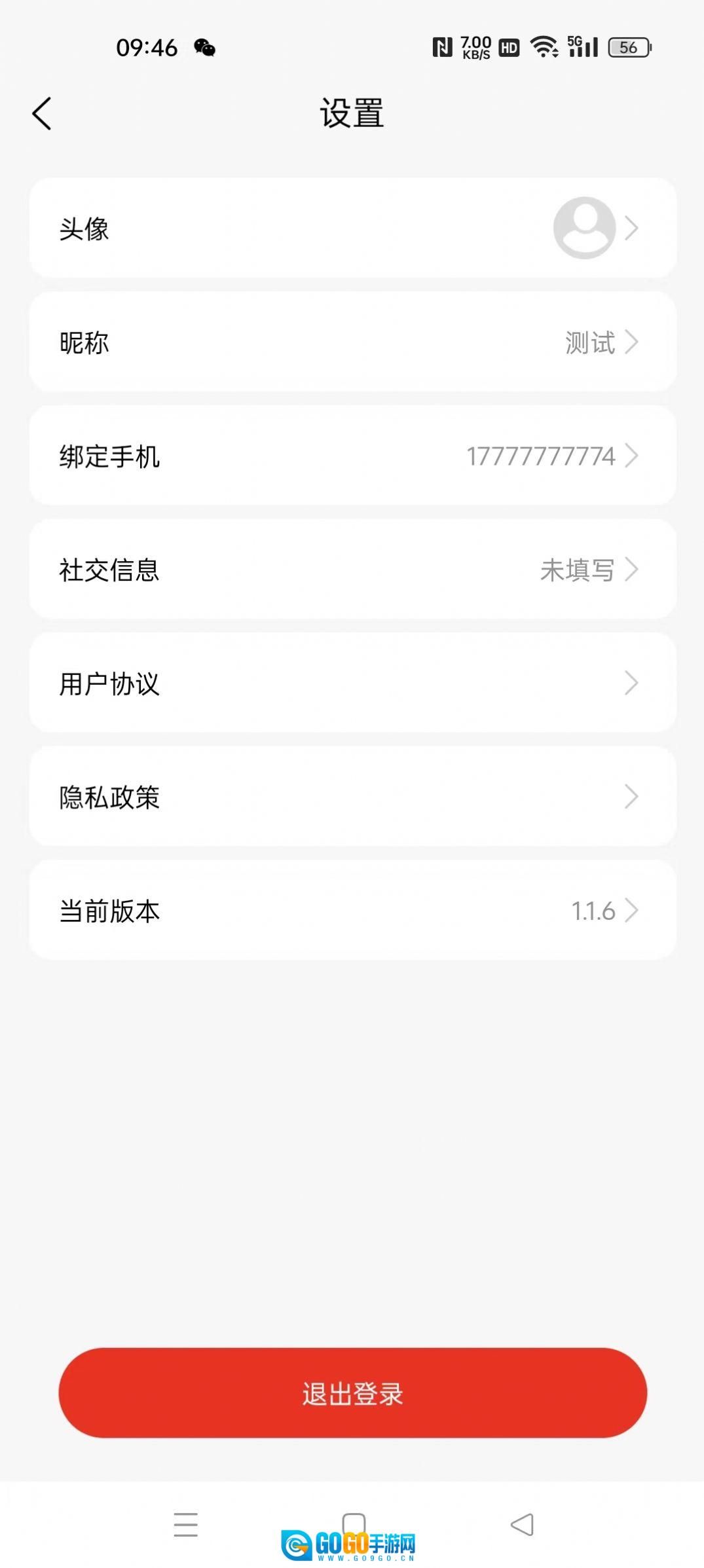 优利优聚图2