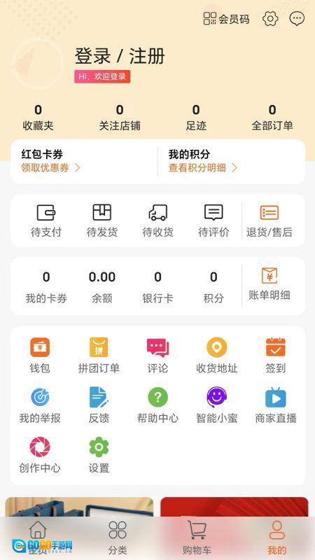 溜冰情缘图2