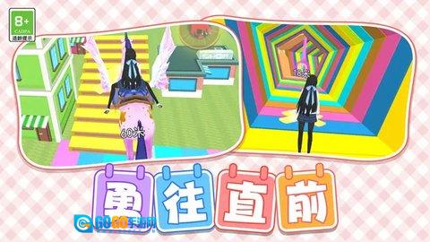 我的乐园探索图3