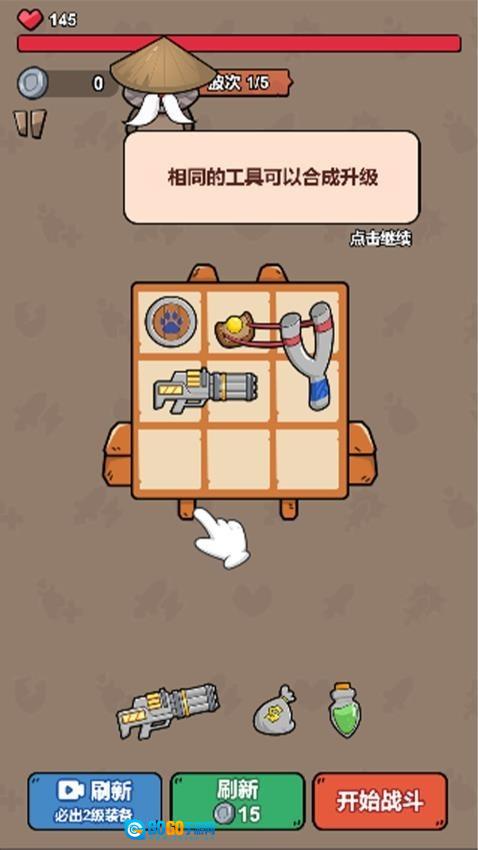 狩猎侏罗纪图2