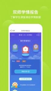 爱学习图1