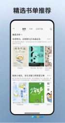 简宇宙图2