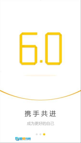 睿管家图2