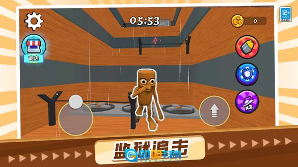 山海经大冲关图3