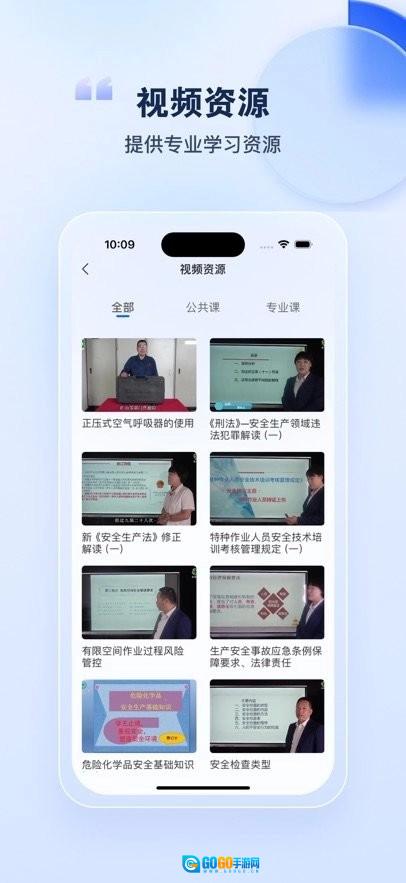 安课365图1