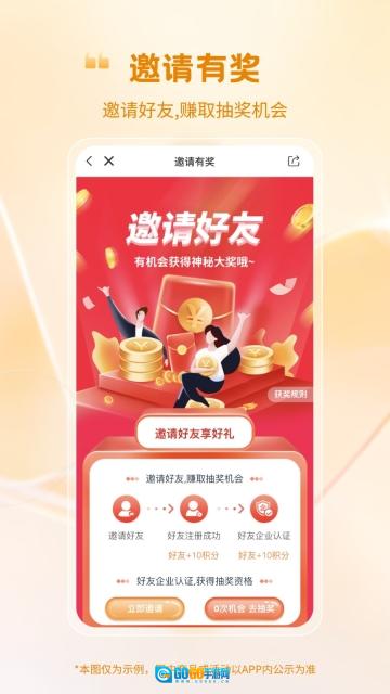 蛋鸡产业大脑图3